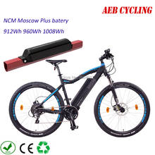 NCM Moscow plus bike replacement battery Reention Dorado ID-Max 1000w 750w 500w 48V 21Ah 20Ah 19Ah 36V 28Ah 25Ah battery pack 2024 - buy cheap