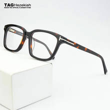 2021 Brand square optical glasses frame men Retro eyeglasses computer myopia eye glasses frames for women spectacles FT5661-B 2024 - buy cheap