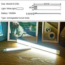 3 Modes LED Night Light Motion Sensor Nightlight Wireless USB Rechargeable 23CM 40CM Night Lamp For Cabinet Wardrobe Wall Lamp 2024 - buy cheap