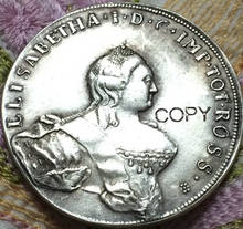 Оптовая продажа 1756 монет России 100% Копер производство старых копии монет 2024 - купить недорого
