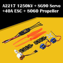 A2217 1250KV Brushless Motor 40A ESC SG90 9G Micro Servo 8060 Propeller Combo Set for RC Fixed Wing Plane Helicopter 2024 - buy cheap