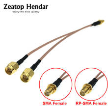 1Pcs SMA / RP-SMA Female to Dual 2X SMA Male Y Type Splitter Combiner Jumper Cable Pigtail RG316 / RG174 Wire 2024 - buy cheap