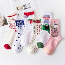 Japonês harujuku desenhos animados carta mulher meias de algodão srping outono engraçado calcetines mujer kawaii rosa meias meias b0006 2024 - compre barato