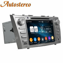 DSP Android 10.0 Car GPS Map Navigation For TOYOTA CAMRY 2007-2011 Car Auto Stereo Multimedia Player DVD Tape Recorder Head Unit 2024 - buy cheap