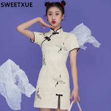 Чонсам SWEETXUE 2021, черное платье для девушек в современном китайском стиле с принтом из бисера, женское летнее платье 2024 - купить недорого