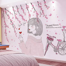 Shijuekongjian-pegatinas de pared de dibujos animados para niña, calcomanías de Mural de flores de melocotón para casa, decoración de chicas 2024 - compra barato