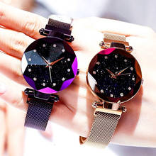 Relógio feminino de malha com fecho magnético, céu estrelado, casual, luxuoso, superfície geométrica, relógio de quartzo, venda imperdível 2024 - compre barato