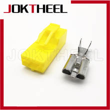 1/5/10/20 set kit 9.5mm terminal Yellow plastic unsealed female housing 1 pin connector Plug socket fuse box plug wire connector 2024 - buy cheap