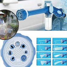 Pistola de agua multifuncional para lavado de coches, rociador de agua de alta presión para jardín, tamaño de los productos, limpieza diaria, 8 en 1 2024 - compra barato