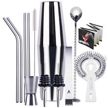 Bartender Kit 12-Piece Boston Cocktail Shaker Set  Stainless Steel Drink Kit Home DIY Suit for Mixed Drinks Martini Bar Tools 2024 - buy cheap