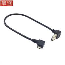 25CM short 90 Degree Left Right Angled USB 2.0 A male to Micro USB B Male Cable Right Left Angle Data Sync and Charge Extender 2024 - buy cheap