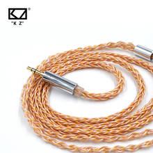 Наушники KZ 8-жильный кабель, золотистый, серебристый, медный, смешанный обновленный кабель, 2Pin, 3,5 мм разъем для KZ ZSN ZS10 PRO ZSX ZAX ZS10 PRO 2024 - купить недорого