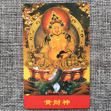 A estátua de buda do deus amarelo da riqueza, cartão do pvc, thangka, amuleto da paz, bens budistas, cartão budista 2024 - compre barato