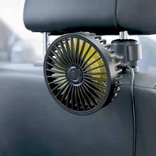 Электрический автомобильный вентилятор для заднего сиденья, портативный автомобильный вентилятор для заднего сиденья с 3 регулируемыми скоростями ветра, автомобильный вентилятор охлаждения для внедорожников, транспортных средств на колесах 2024 - купить недорого