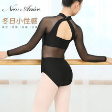 Leotardo de Ballet lírico contemporáneo para adultos, traje de cuerpo de clase de baile moderno, ropa de gimnasio de Yoga al aire, manga larga, Otoño e Invierno 2024 - compra barato