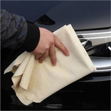 Caliente 7 Tamaño de cuero genuino lavado gamuza absorbente de secado rápido toalla libre de manchas de pelusa libre de cuero de gamuza Natural paño de limpieza de coche 2024 - compra barato
