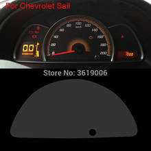 TOMMIA para Chevrolet sail 09-13 Protector de pantalla HD 4H película protectora para salpicadero Anti-arañazos etiqueta engomada del coche 2024 - compra barato