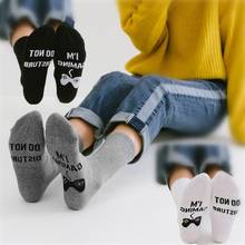 Calcetines tobilleros divertidos para hombre y mujer, calcetín cómodo, a la moda, para parejas 2024 - compra barato