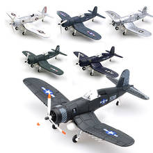 Kit de construcción a escala 1/48, modelo de caza de ensamblaje, juguetes militares de la Segunda Guerra Mundial, avión de transporte artesanal británico F4U Hurricane Spitfire 2024 - compra barato
