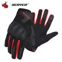 Мотоциклетные перчатки SCOYCO, дышащие сетчатые, с закрытыми пальцами, для гонок по бездорожью 2024 - купить недорого