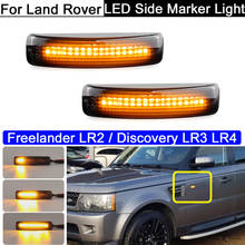 Dynamic Light For Range Rover Sport for LR2 Freelander 2008-2009.LR3 LR4 Discovery 2005-2015 Amber LED Front Side Marker 2024 - buy cheap