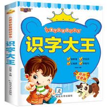 Chinese Characters Learning Books Early Education for Preschool Kids Word Cards with Pictures & Pinyin Sentences Literacy 2024 - buy cheap