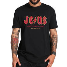Camiseta de jesus 100% algodão, camiseta engraçada para chamadas, aceita ou recuo que é uma pergunta, design fiath 2024 - compre barato