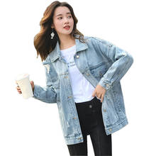 Весенне-осенняя джинсовая куртка женские джинсы оверсайз пальто корейские свободные повседневные топы Студенческая Джинсовая Верхняя одежда с вышивкой плюс размер 5XL 2024 - купить недорого