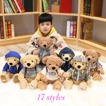 Urso de pelúcia de 30cm para crianças, urso de pelúcia macio, boneco para crianças, presente de festa de aniversário, 1 peça 2024 - compre barato