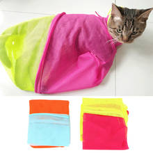 NICEYARD Cat Grooming Bath Bag Cats Washing Bags For Pet Bathing Nail Trimming Injecting Mesh Bag Anti Scratch Bite Restraint 2024 - buy cheap