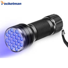 UV Flashlight 21LED 9LED UV Light 395-400nm LED UV Torch linterna Ultraviolet Black Light Lamp For Dog Urine Stain Detection 2024 - buy cheap
