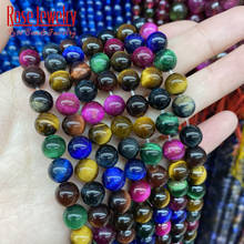 AAAAA Natural Mixed Colors Tiger Eye Stone Beads Smooth Round Loose Beads 4 6 8 10 12 14 MM For Jewelry Making DIY Bracelets 15" 2024 - buy cheap