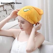 Bathroom Cute Shower Cap Dry Hair Cap Female Super Absorbent Quick-drying Cap Hair Drying Towel Head Wrap 2024 - buy cheap