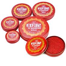 10Pcs  RED CALLIGRAPHY INK Round Tin Chinese Yinni 681 682 683 684 685 Paste Stamp Painting Stamping Seals 2024 - buy cheap