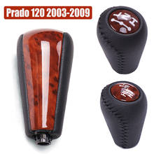 Car Shifter Lever Handle Ball Gear Shift Knob Fit For Toyota Prado 120 2003-2009 Gear Head Accessories 2024 - buy cheap