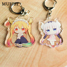 Anime Miss Kobayashi's Dragon Maid Keychain Acrylic Cute Little Girl Key Ring Women Bag Jewelry 2024 - buy cheap