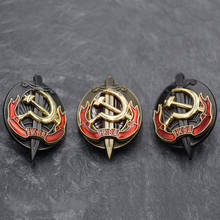 CCCP KGB Medal Soviet Union People's Commissariat Internal Affairs Russia Brooch Pin USSR Metal Stalin Era Shield Badges 2024 - buy cheap