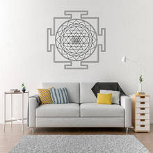 Vinilo adhesivo artístico de estilo Mandala para decoración del hogar, pegatina de vinilo con diseño de Mandala, Mural con símbolo de logotipo de Yantra, de gran tamaño, modelo WL1416 2024 - compra barato