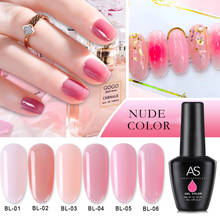Esmalte de uñas en Gel de Color Nude, 15ml, Jade rosa, colores pulidos, pintura híbrida de larga duración opcional, Base UV LED 2024 - compra barato