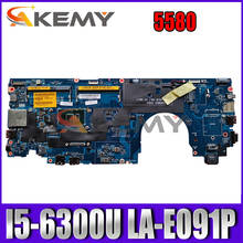 Akemy абсолютно новый LA-E091P I5-6300U для Dell Latitude 5580 материнская плата CN-09WRY1 9WRY1 материнская плата 100% тестирование 2024 - купить недорого