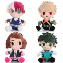 4pcs/set Anime My Hero Academia Plush Toys Sit Version Izuku Midoriya Katsuki Bakugou Shouto Todoroki Stuffed Dolls 24cm 2024 - buy cheap