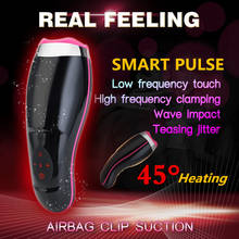 Auto Heating Sucking Male Masturbator Cup Smart Pulse Flashlight Vibrator vagina real pussy Sex Machine Blowjob Sex Toys For Man 2024 - buy cheap