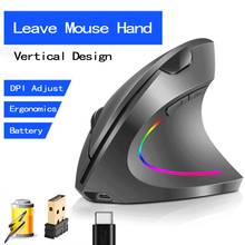 Wireless Mouse Vertical Mouse Ergonomic Optical 800/1200/1600/2400 DPI 6 Buttons Mause for Windows OS 2024 - buy cheap