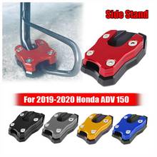 Kickstand Footside Side Stand Extension Foot Plate For 2019 2020 2021 Honda ADV150 X-ADV 150 X ADV 150 Motorcycle Accessories 2024 - buy cheap