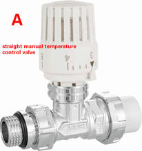 Válvula de control de Temperatura manual recta, 5 tamaños, válvula especial de calefacción de suelo, tubo ppr 2024 - compra barato