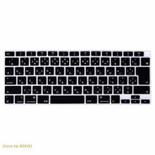 Película japonesa de silicone para notebook, capa protetora para teclado de notebook, macbook novo air 13, a2179 touch id 2020, lançamento 2024 - compre barato