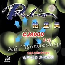 Original Palio CJ8000  pips-in table tennis / pingpong rubber with sponge (H40-42) 2024 - buy cheap