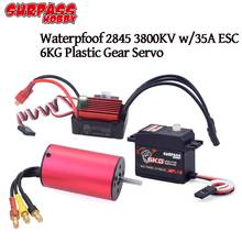 SURPASS HOBBY Waterproof 2845 3800KV Brushless Motor w/35A ESC 6KG Plastic Servo for Traxxas HSP 1/12 RC Monster Buggy Off road 2024 - buy cheap