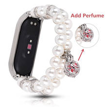 Ремешок для часов Xiaomi Mi Band 5/4/3, женский эластичный браслет с бусинами и жемчугом, изысканный браслет для mi Band 5 2024 - купить недорого