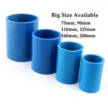 Big Size ID 63~160mm PVC Pipe Straight Connector Plastic Joint Fittings Mounting Hydroponics Pipe Straight Equal Connector Parts 2024 - buy cheap